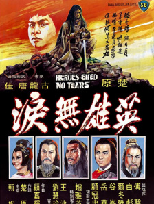国师受被做到崩溃np肉